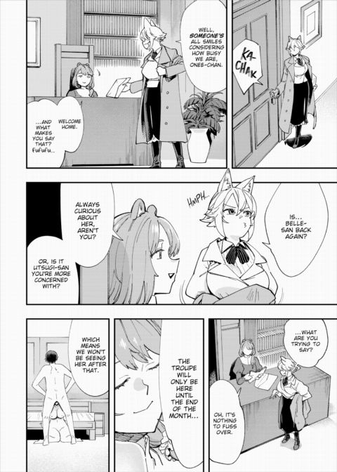 There's No Such Thing as 18+ In This Parallel World! #28 Chapter 1 page 5