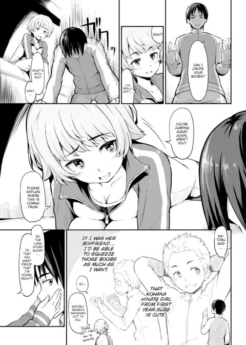 Secret Girlfriend in a Secret Place... Chapter 1 page 3