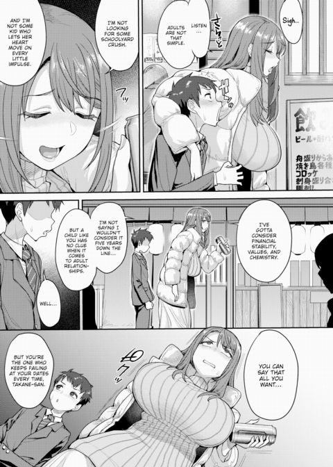 Adult Dating Technique Chapter 1 page 3
