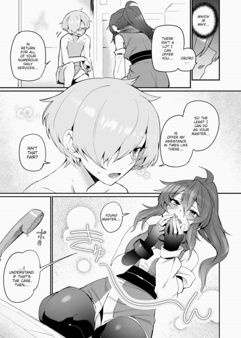 Ninja's Desire Chapter 1 page 5