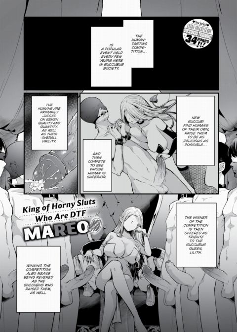 Succubus-chan and Big Dick-kun - Ch.1 Chapter 1 page 1