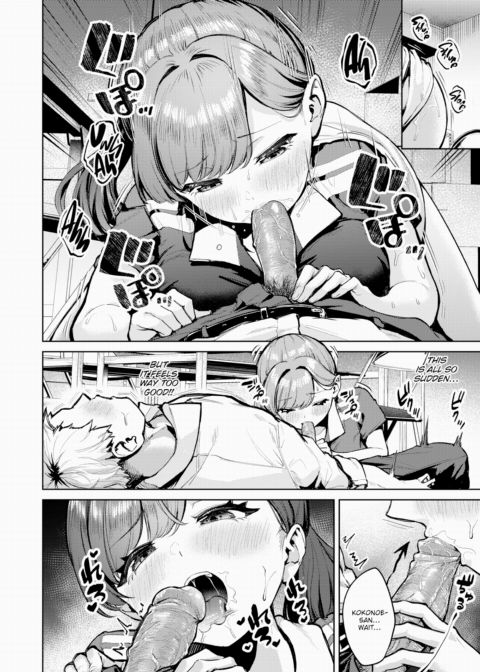 Under the Tennis Skort Chapter 1 page 18