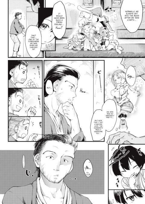 Mixed Bath Side Story ♨ Chapter 1 page 2