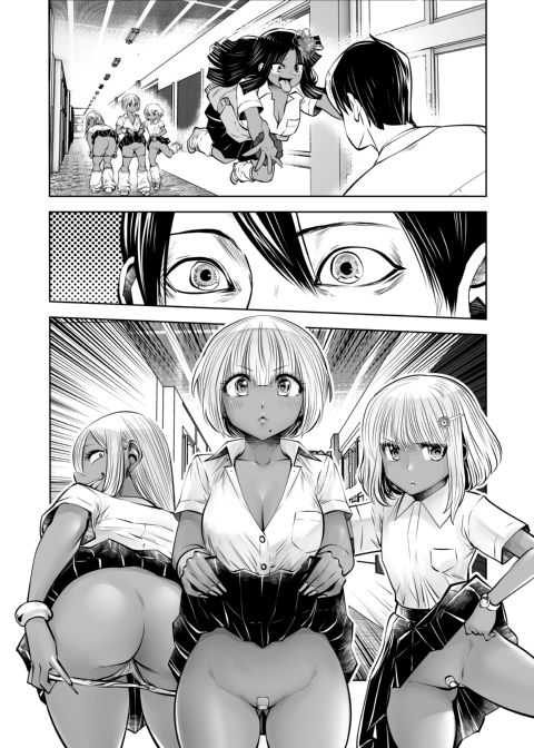 Transferred to the Gyaru Academy - Chapter 22 Chapter 1 page 14