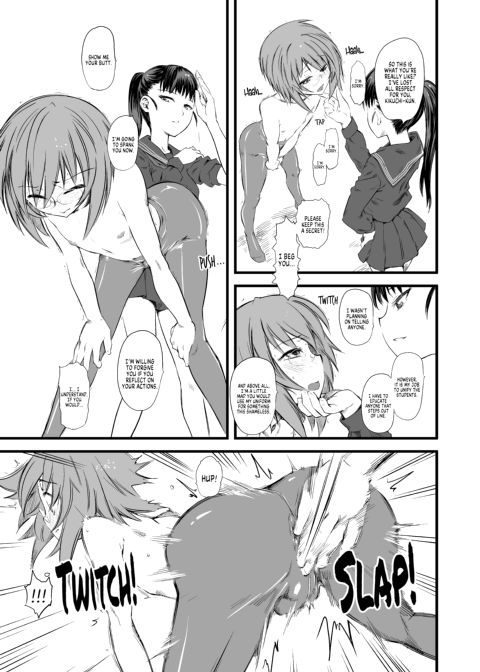 Naburi 3 Chapter 1 page 12