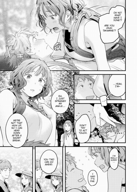 Because the Ass is There Chapter 1 page 5