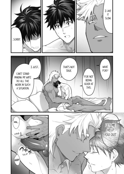 The Titan's Bride Vol.13 Chapter 1 page 14