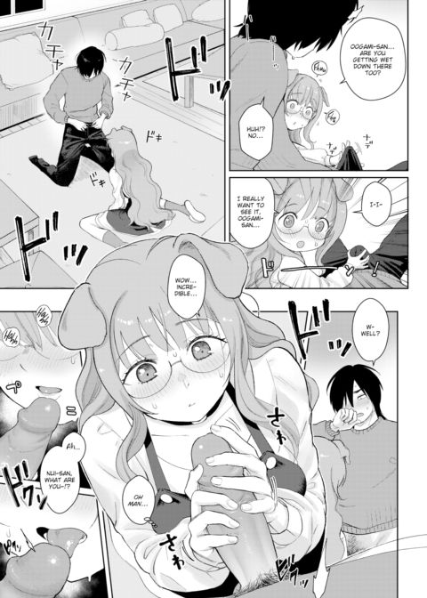 Dog Girl Wolf Boy Chapter 1 page 13
