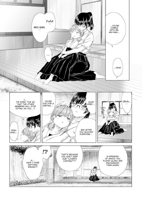 Mischievous New Student Chapter 1 page 3