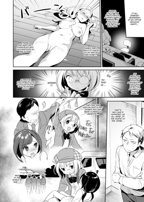Sex Disaster Chapter 1 page 2