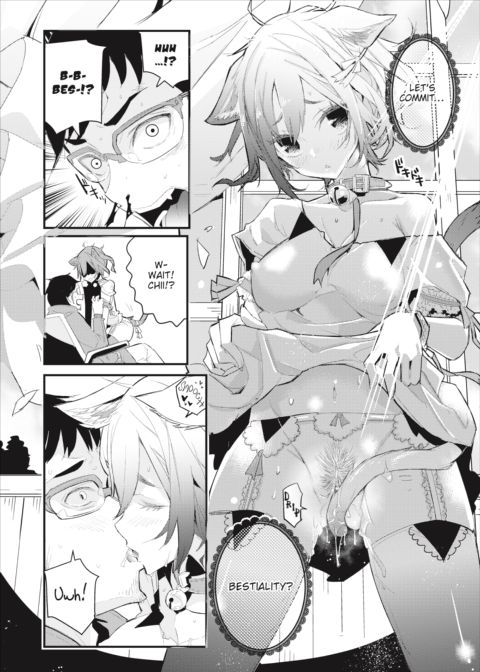 Cast-Aside Kemomimi Chii Chapter 1 page 2