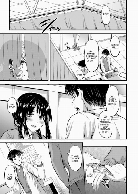 Schoolgirl's Feelings! Chapter 1 page 3