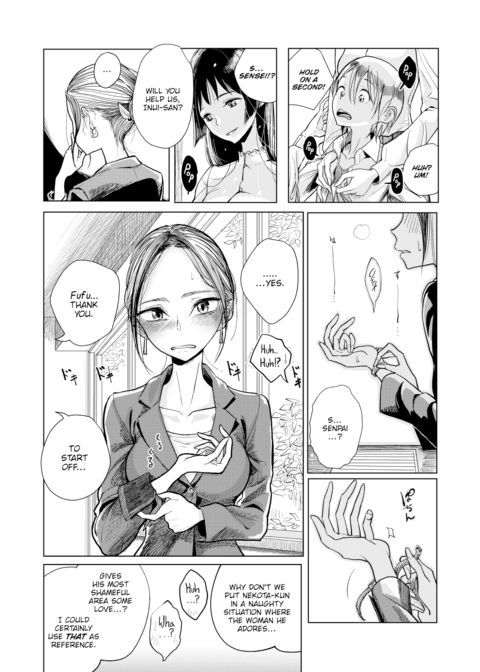 Inspiration Assistance Chapter 1 page 7