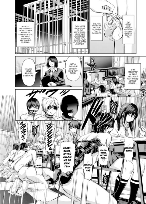 School of Domination Chapter 1 page 6