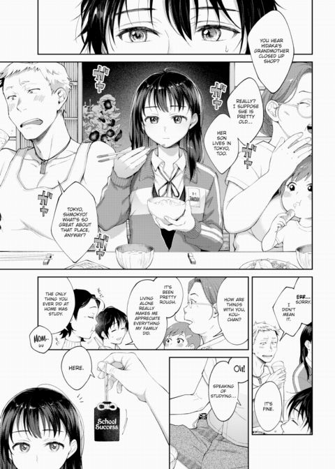Mooring Rope Chapter 1 page 3
