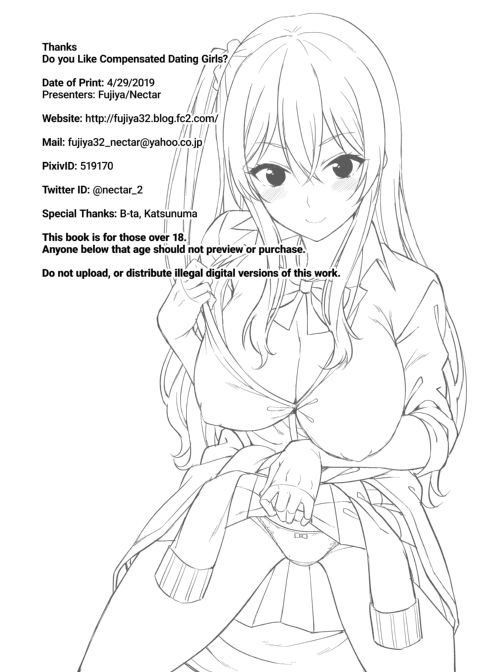 Do You Like Compensated Dating Girls? Chapter 1 page 23