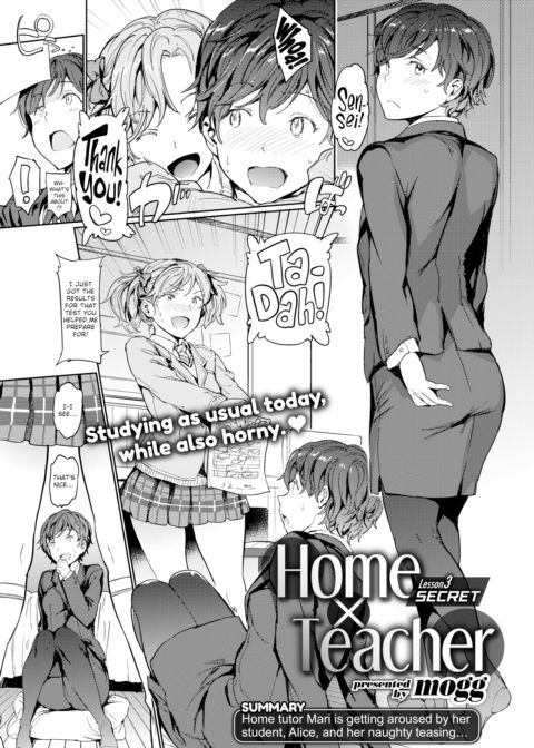 Home Tutor ~Lesson 3 Secret~ Chapter 1 page 1