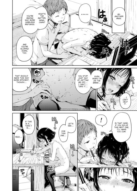 3rd Lesson Chapter 1 page 8