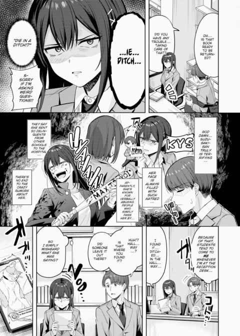 What Lays Hidden Within Your Eyes Chapter 1 page 3