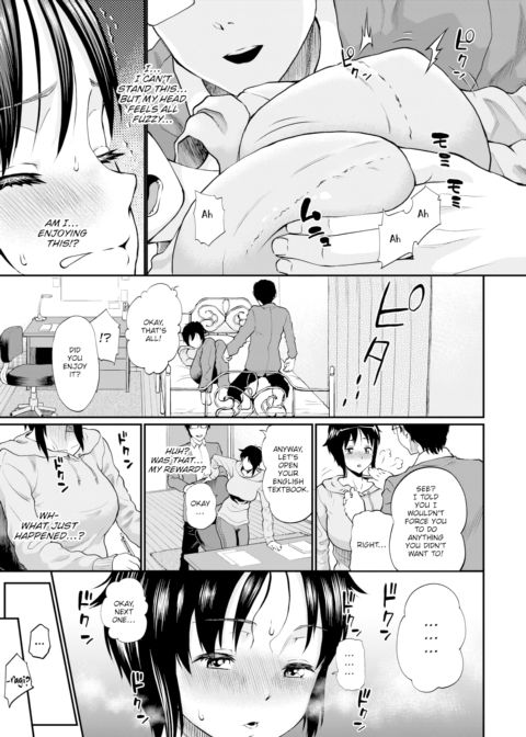 Until the Day Katsuragi-san Falls Chapter 1 page 5