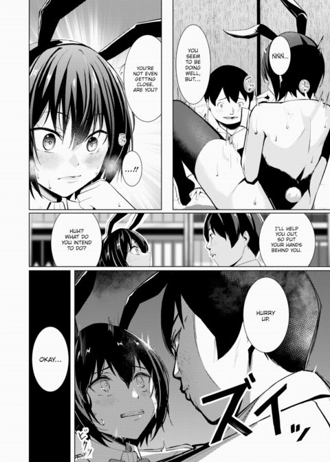 If Only Nobody Saw My Face That Day... Chapter 1 page 12
