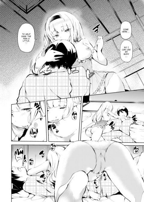 Dear Onii-sama Chapter 1 page 6