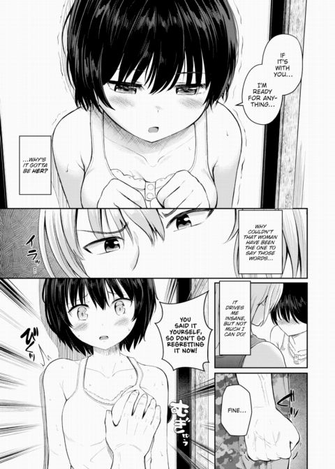 Same Feelings Chapter 1 page 5