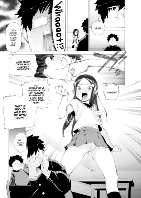 Shinju-chan & Pig-boy Chapter 1 page 5