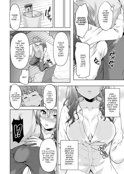 Overflowing Love Affair Chapter 1 page 4
