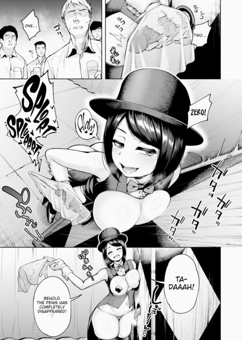 The World's Hottest Magic Show Chapter 1 page 5