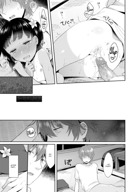 Only Once Chapter 1 page 21