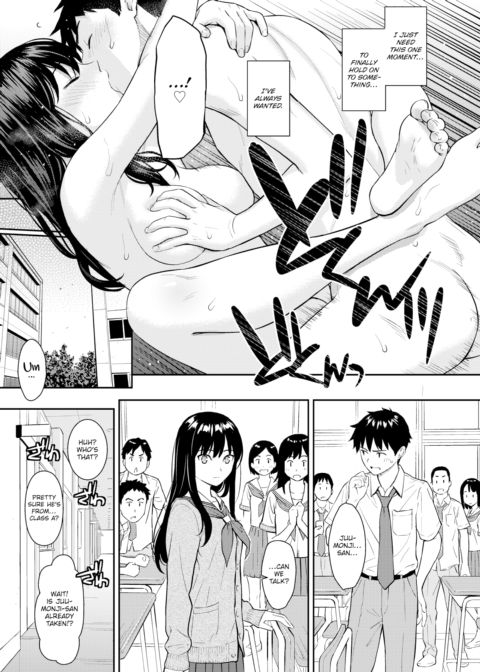Secret Garden Chapter 1 page 23