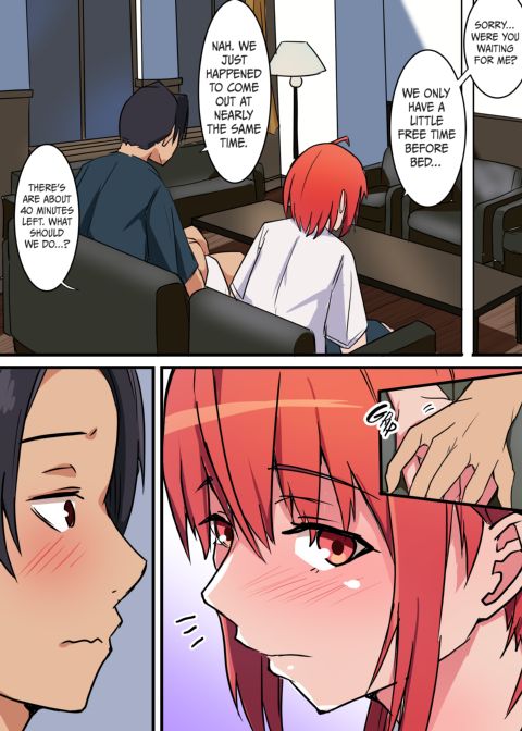 Old Friend, New Lover Chapter 1 page 12
