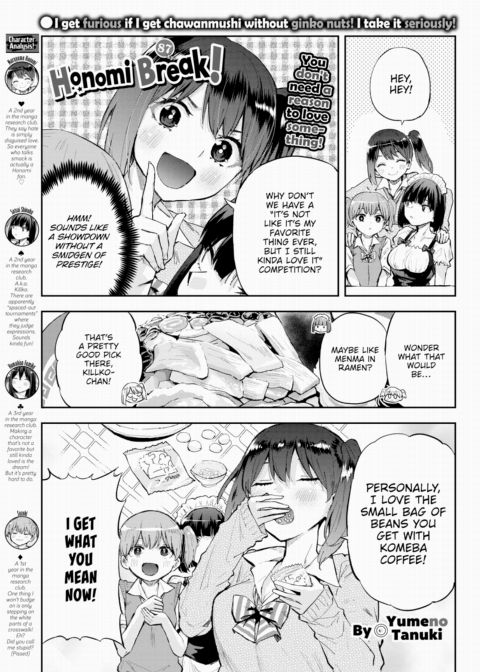 Honomi Break! Ep. 87 Chapter 1 page 1