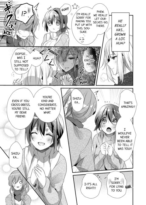 A Predator in a Skirt Vol.6 Chapter 1 page 73