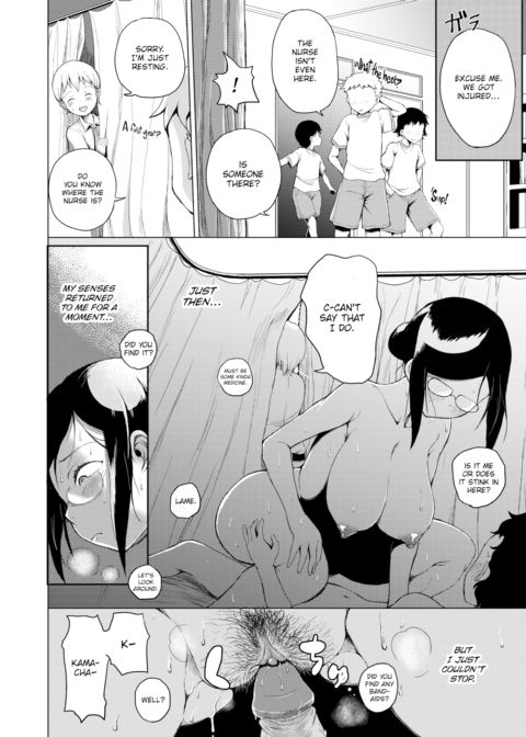 Second Indiscretion Chapter 1 page 14