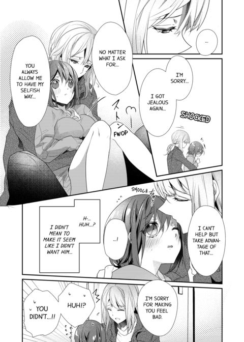 A Predator in a Skirt Vol.5 Chapter 1 page 11