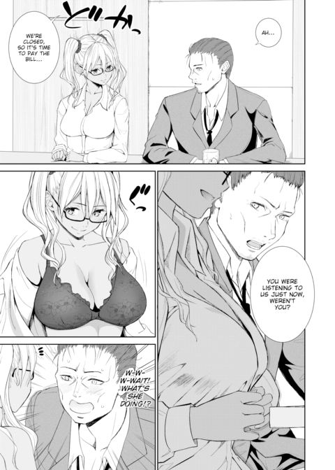 Bartender Girl Loves Her Some Reverse Rape Chapter 1 page 3
