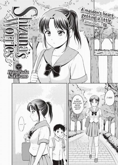 Shizuna's Worries Chapter 1 page 1
