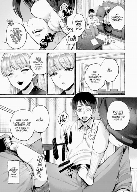 Cage of Desire Chapter 1 page 7