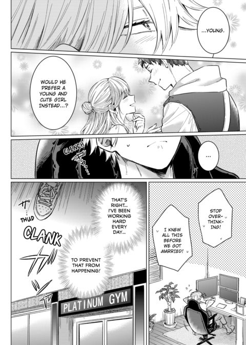 Eat Me Up, My Husband Vol.1 Chapter 1 page 14