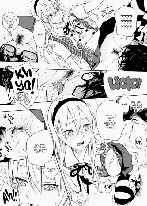 After School Vanilla Chapter 1 page 12