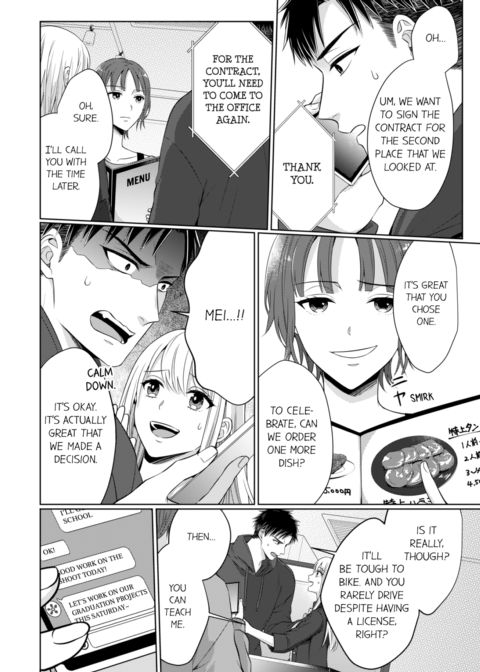 Fire in His Fingertips Vol.13 Chapter 1 page 16