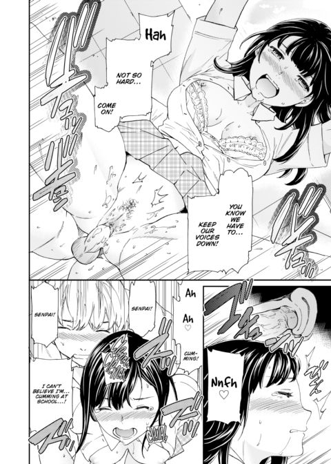 Not Mine Chapter 1 page 16