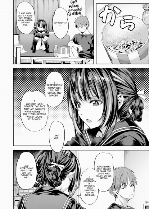 One Room Idle Chapter 1 page 4