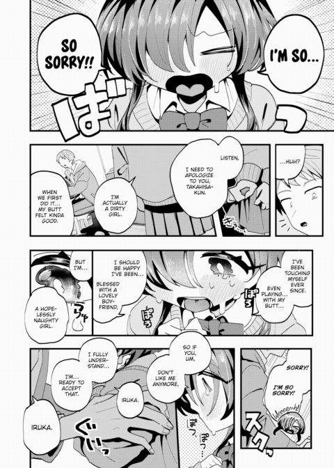 Unspeakable Secret Chapter 1 page 6