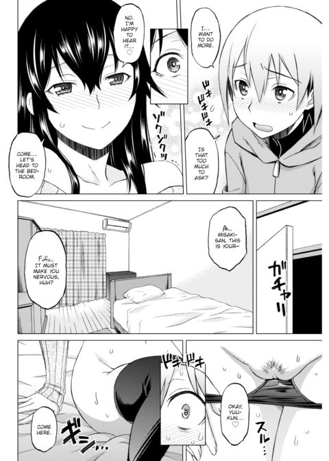 Temptation Sleepover Chapter 1 page 12