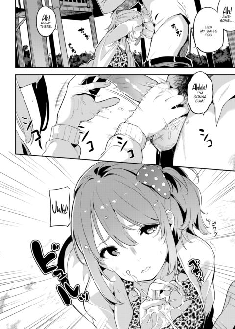 Runaway Girl Chapter 1 page 2