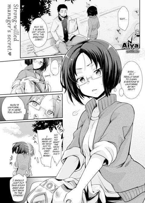 What's Necessary to a Girl Chapter 1 page 1