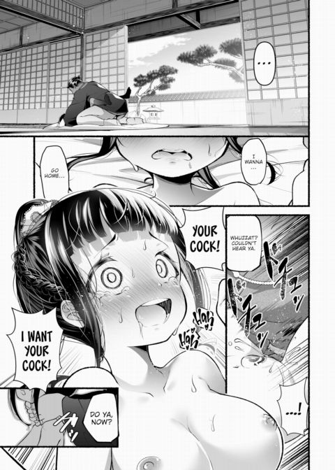 Debt Collector Saiki-san - Mistakes Paid With Flesh Vol.6 Chapter 1 page 16